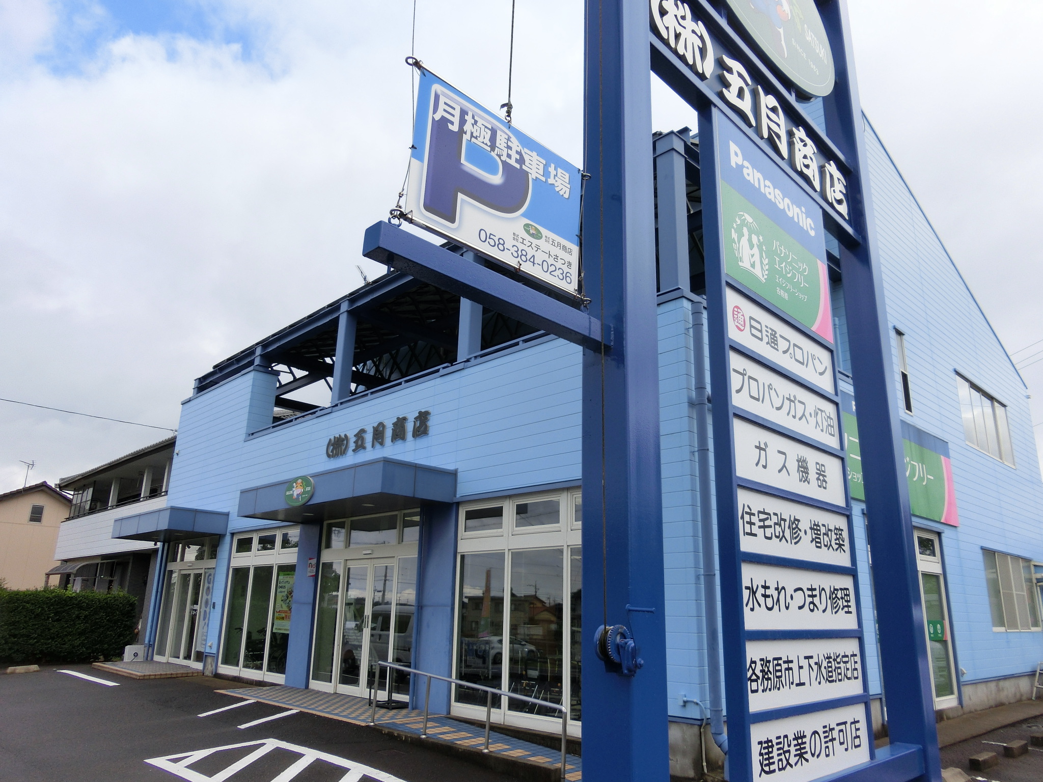 各務原 店舗 外観 五月岡田剛